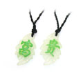 富貴情侶夜光文字項(xiàng)鏈[一對(duì)價(jià)]