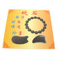 瘋狂熱賣泗濱砭石天然保健手鏈