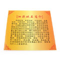 瘋狂熱賣泗濱砭石天然保健手鏈