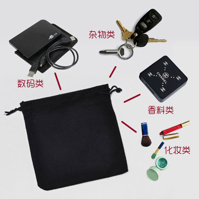 黑色絨面拉繩數(shù)碼收納包雜物整理袋零錢包首飾包