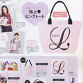 Loewe潮牌粉色帆布手提手拎包/浪漫女人心淡粉小便當(dāng)包