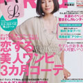 Loewe潮牌粉色帆布手提手拎包/浪漫女人心淡粉小便當(dāng)包