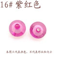 亞克力散裝串珠地球珠6mm-DQ06